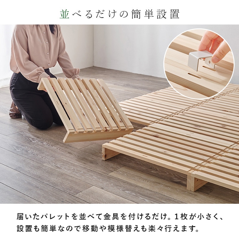 MIYABI KOUSHI すのこベッド 約90cm×200cm MIYABI KOUSHI すのこベッド 約90cm×200cm みやび格子」すのこベッド