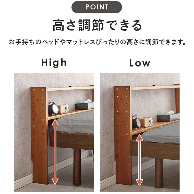 WH-7710S-NA コンセント付き 後付け ヘッドボード 宮棚 選べる 4サイズ