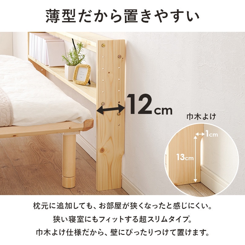 萩原 Hagihara シングルベッド ホワイトウォッシュ WB-7800S-WS 新生活 一人暮らし デザイン おしゃれ インテリア 家具 I萩原 Hagihara シングルベッド ホワイトウォッシュ WB-7800S-WS 新