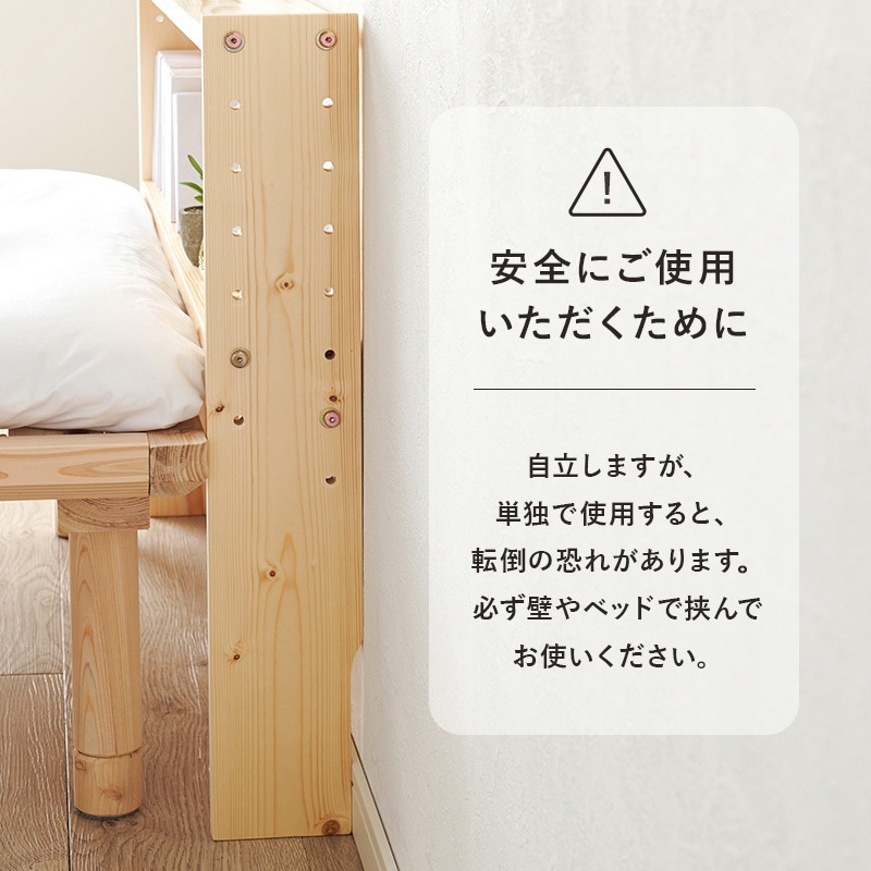 WH-7710SD-NA コンセント付き 後付け ヘッドボード 宮棚 選べる 4
