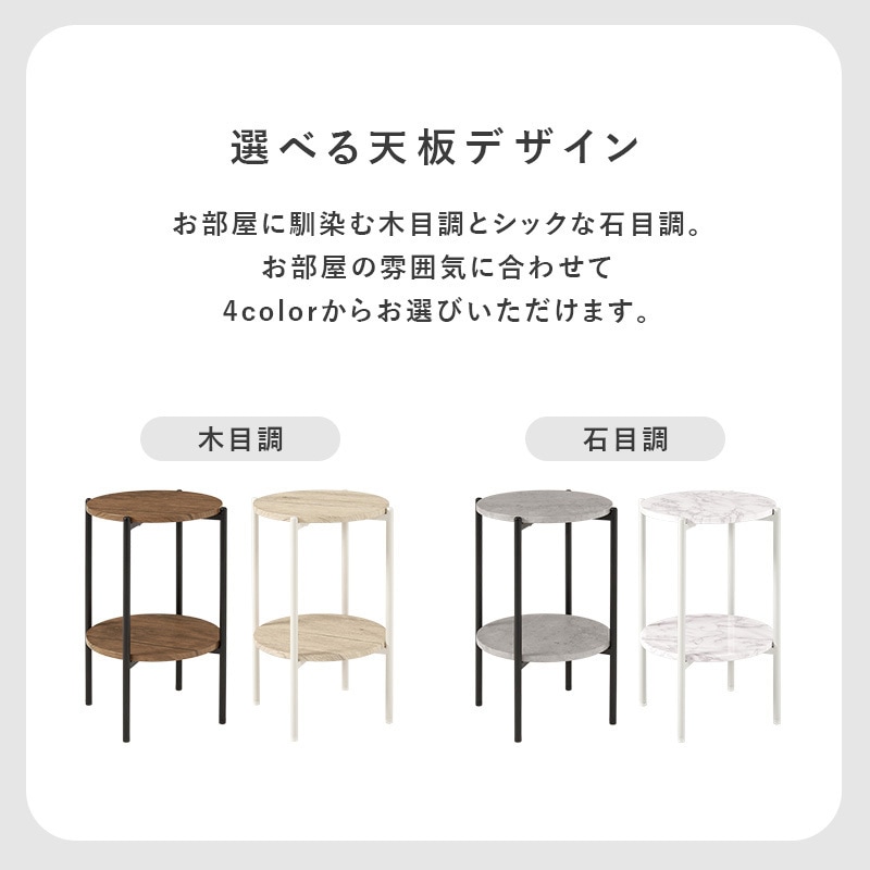 【色:ブルーグレー_パターン名:Aタイプ】萩原 サイドテーブル ソファサイド テ サイドテーブル ソファサイドテーブル 丸型 2段 選べるパターン ( 木目