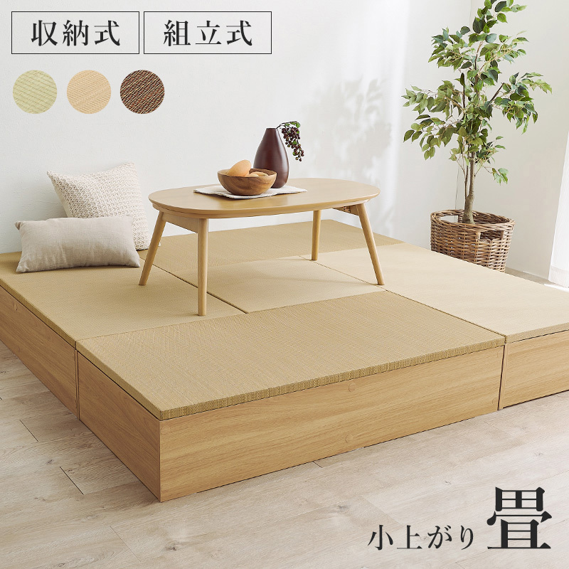 畳のヘリ 手芸 畳へり ニューバージョン 全24色 40m : 笹井産業Web