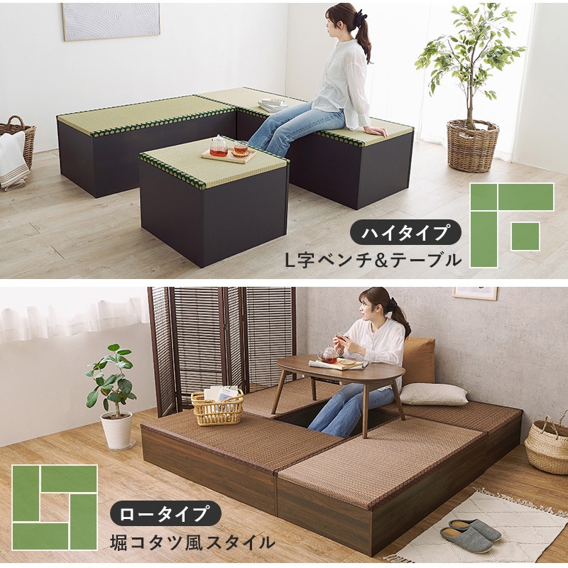 RUD-1148BR 4サイズから選べる 収納付き ユニット畳 小上がり 畳 萩原