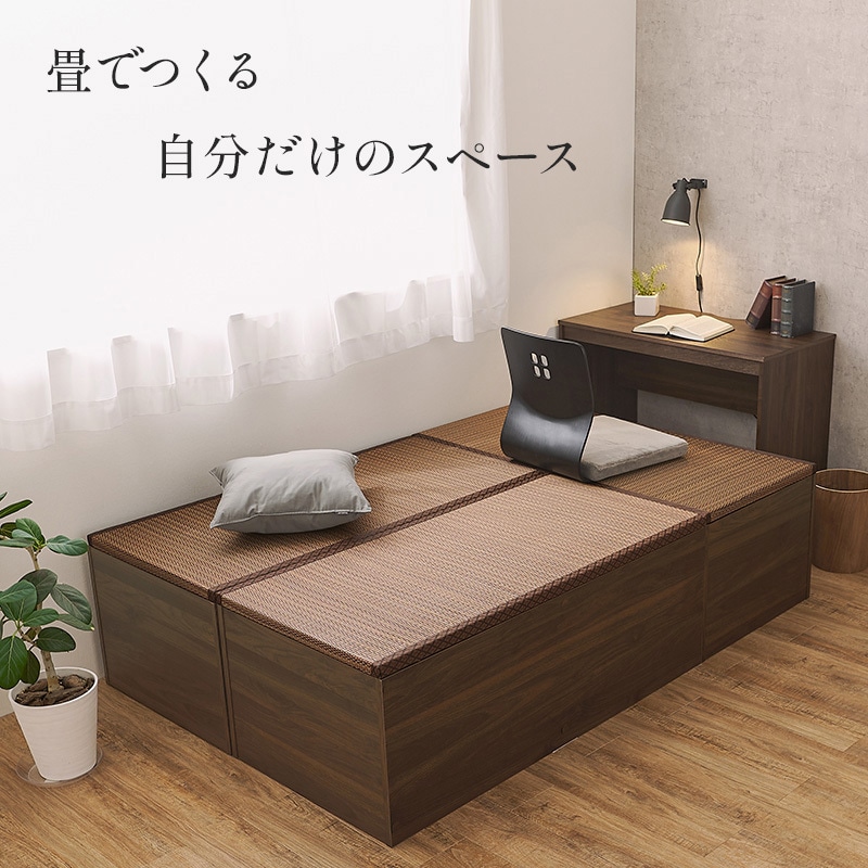 RUD-1148BR 4サイズから選べる 収納付き ユニット畳 小上がり 畳