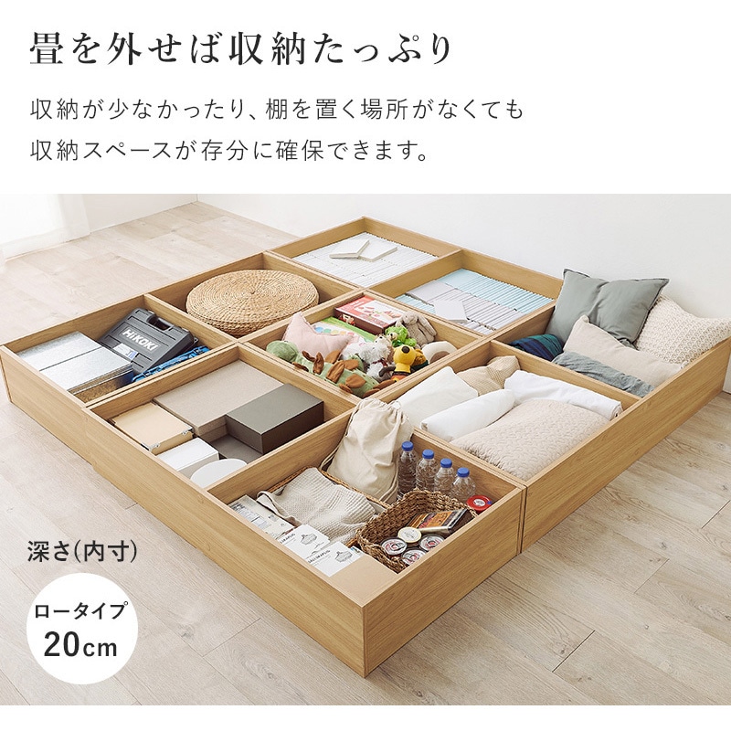 RUD-1149BR 4サイズから選べる 収納付き ユニット畳 小上がり 畳