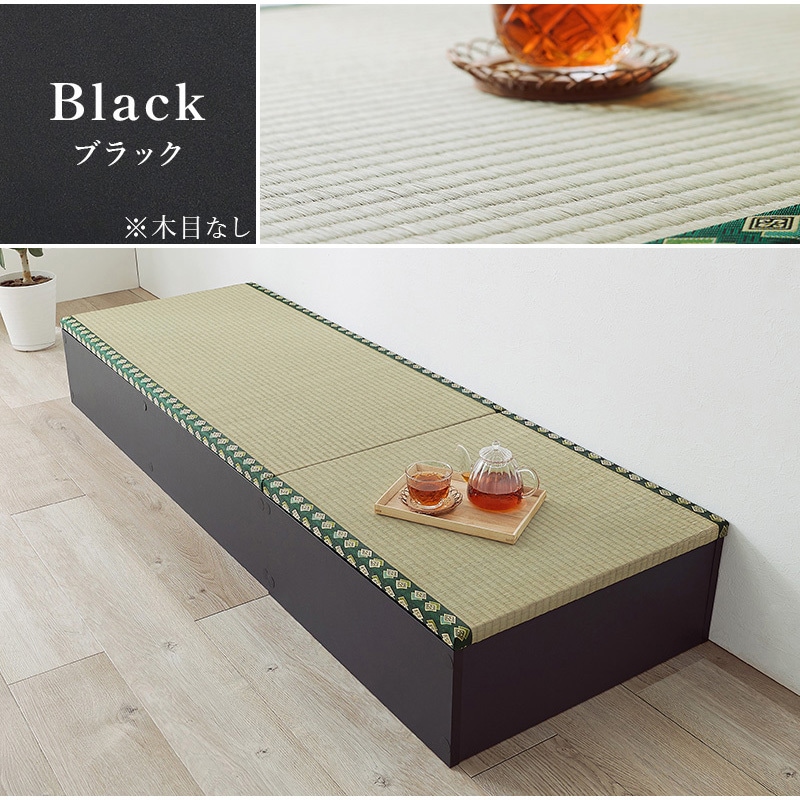 RUD-1149BR 4サイズから選べる 収納付き ユニット畳 小上がり 畳
