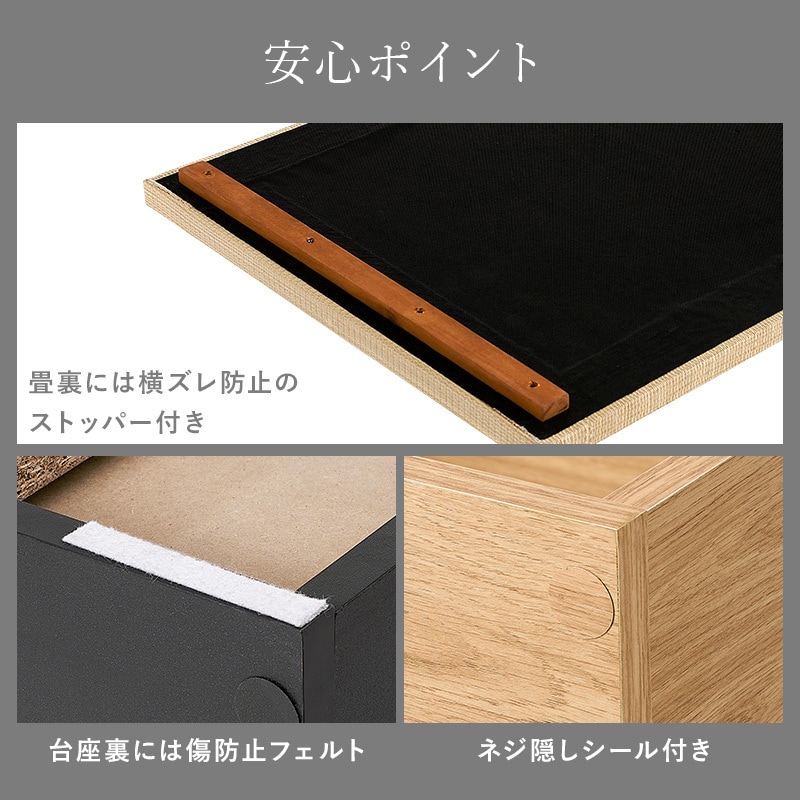 RUD-1158GR 4サイズから選べる 収納付き ユニット畳 小上がり 畳