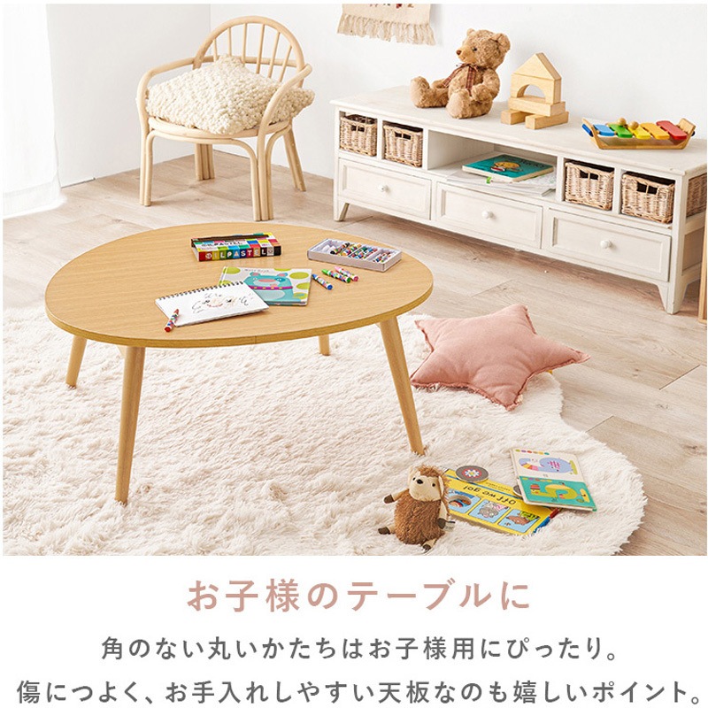 MT-6384WS おにぎり形 折りたたみ テーブル 幅75 cm 萩原 ホワイト