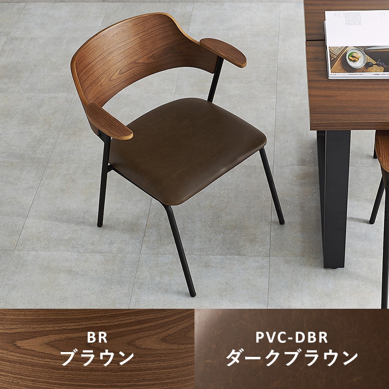 LC-4835NA-BE 肘付き ダイニングチェア 1脚 ハーフアーム
