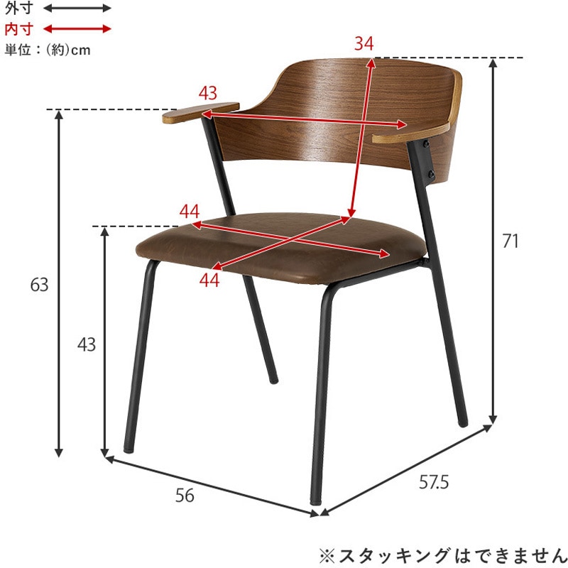 LC-4835NA-BE 肘付き ダイニングチェア 1脚 ハーフアーム