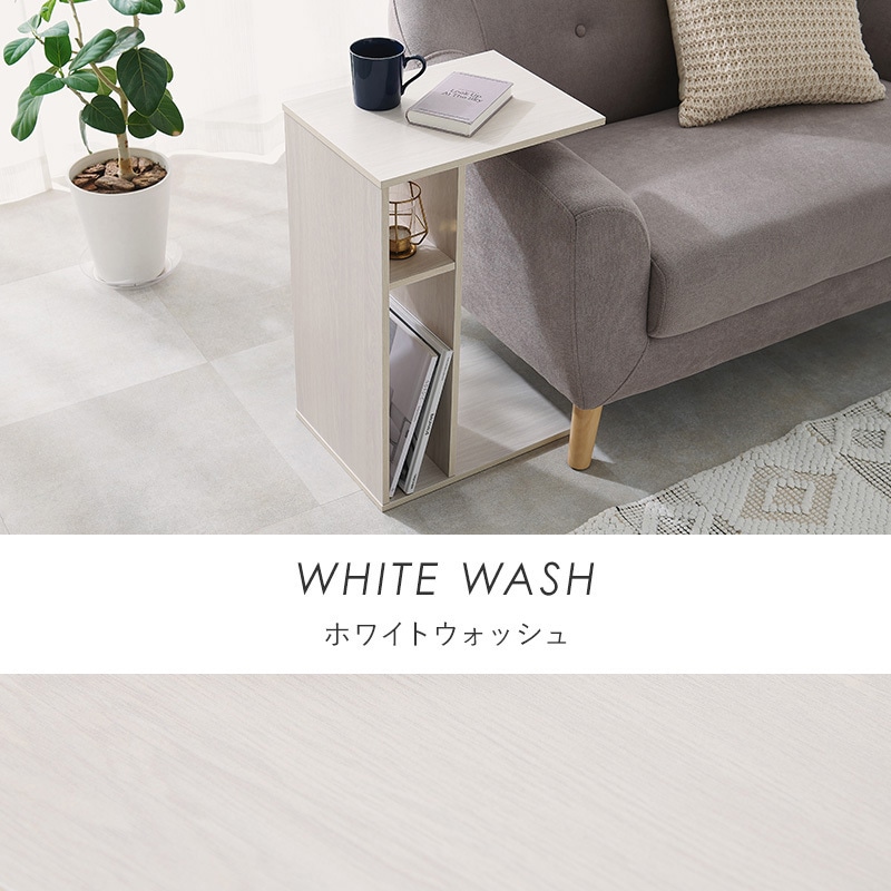 新品⭐︎ウォルナット 2WAY サイドテーブル 吉桂 サイドテーブル ウォールナット 2Way 縦置き 横置き （ 2way コの