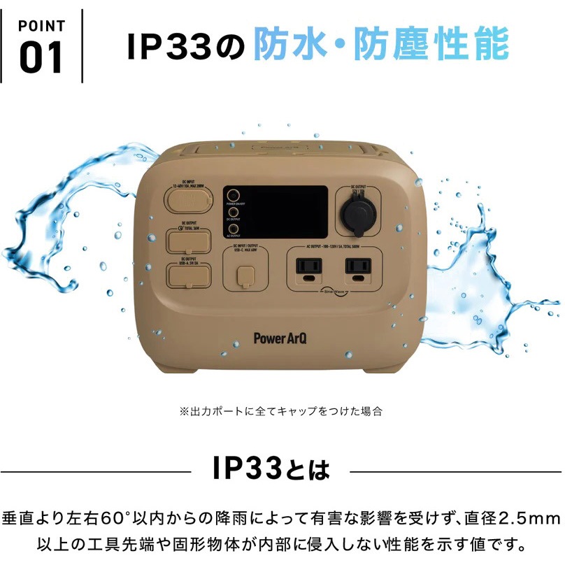 PA50-CH PowerArQ 3 555Wh 1台 PowerArQ 【通販モノタロウ】