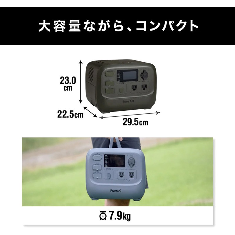 PA50-CH PowerArQ 3 555Wh 1台 PowerArQ 【通販モノタロウ】