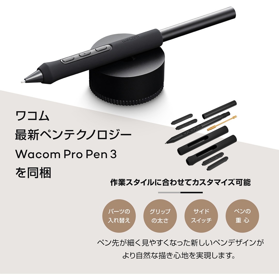 ペンタブレット Wacom Intuos Pro 2025 wacom(ワコム) グラフィックス