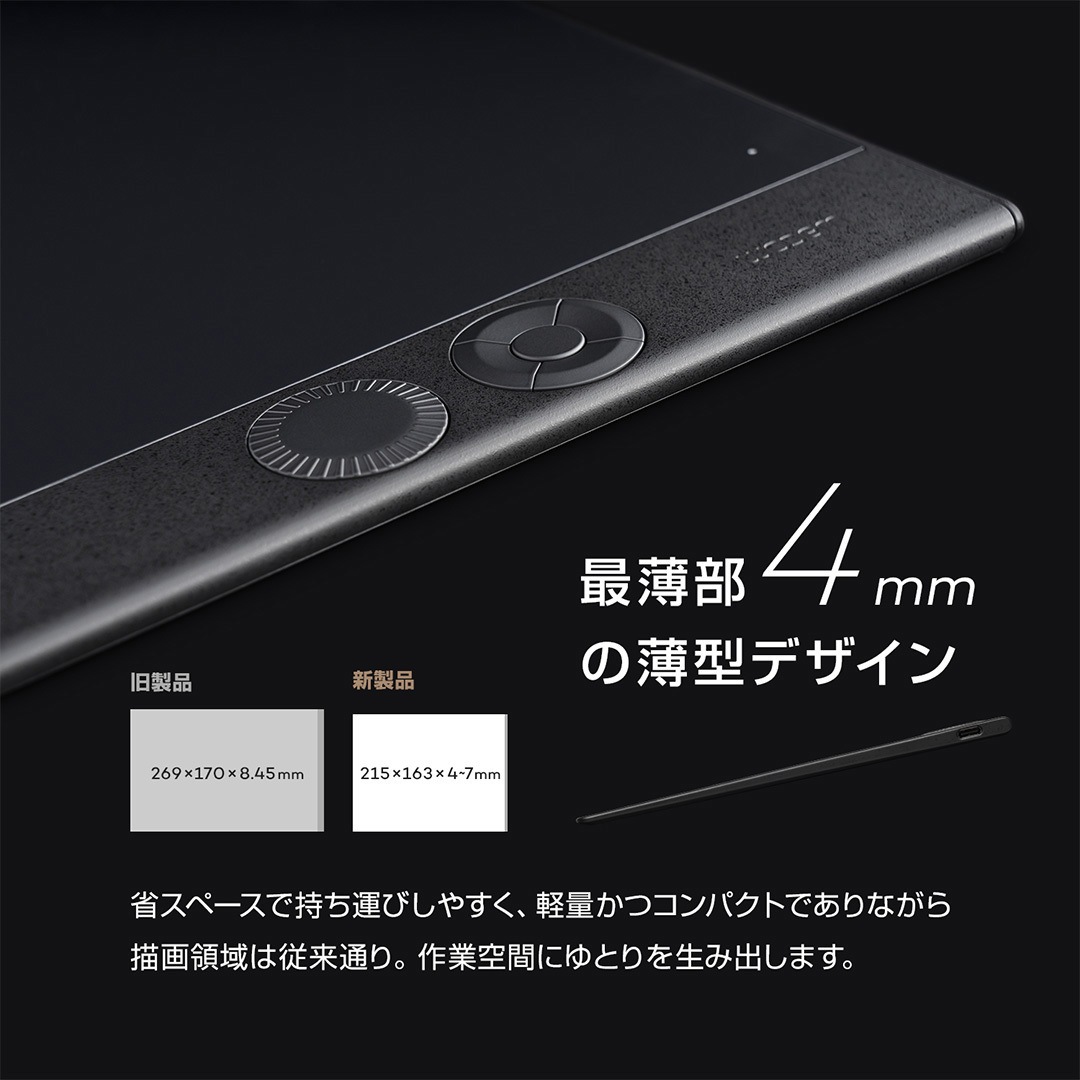 PTK470K0C ペンタブレット Wacom Intuos Pro 2025 wacom(ワコム