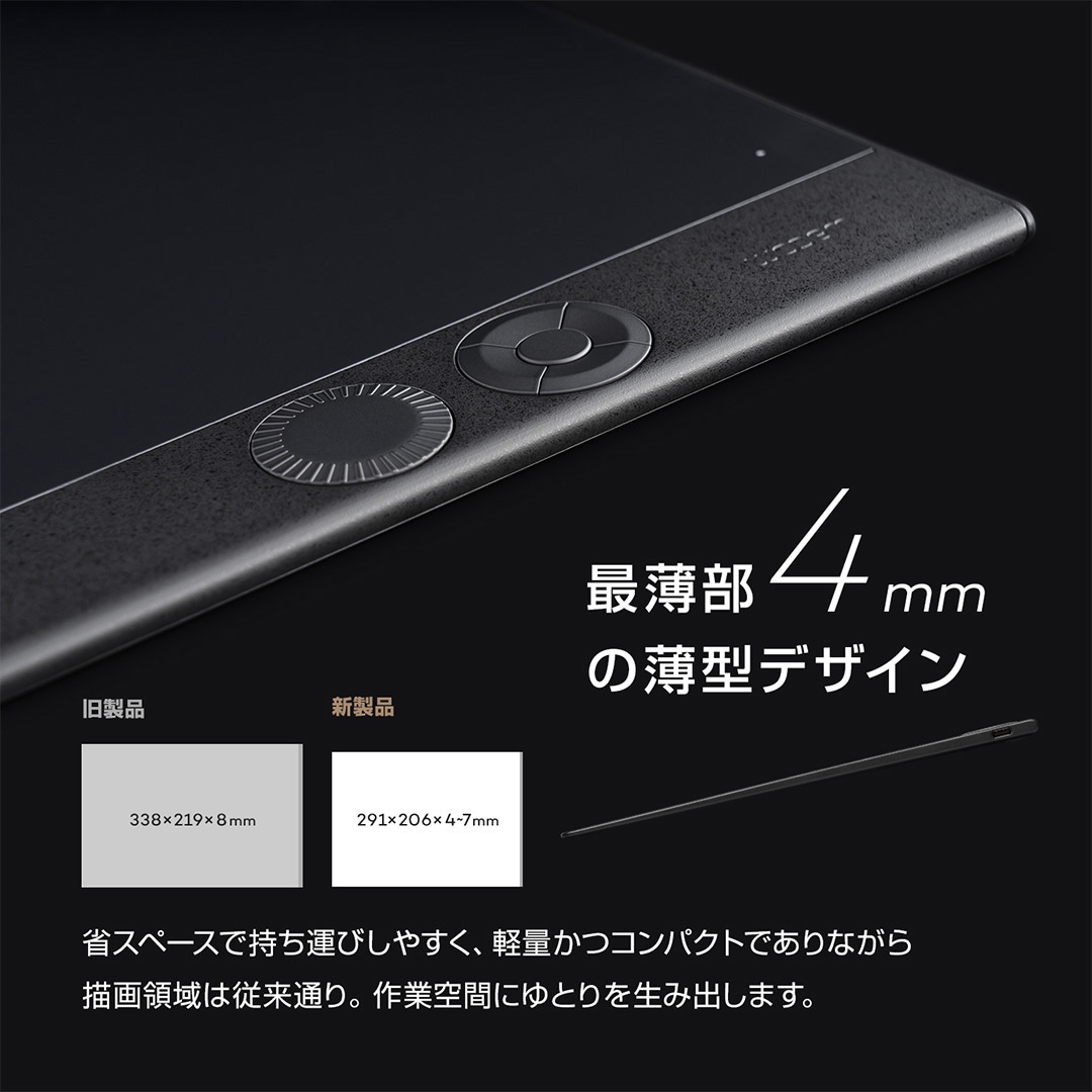 PTK670K0C ペンタブレット Wacom Intuos Pro 2025 wacom(ワコム