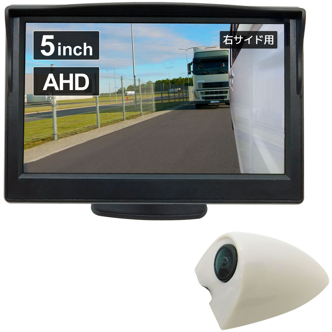 CAR-S-SIDE-5HINCH-WR 200 万画素 5インチLCDサイドカメラセット 右用 白 1セット ブロードウォッチ 【通販モノタロウ】