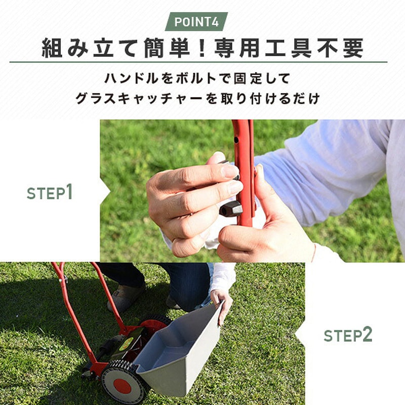 KKM-200(KH) 芝刈り機 刈る刈るモア YAMAZEN(山善) 刈込み幅200mm