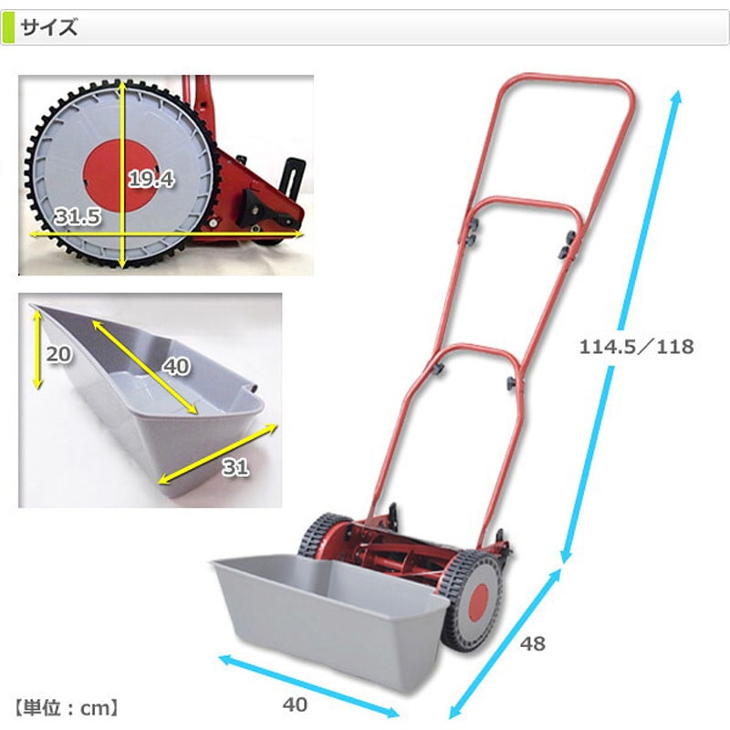 KKM-200(KH) 芝刈り機 刈る刈るモア YAMAZEN(山善) 刈込み幅200mm