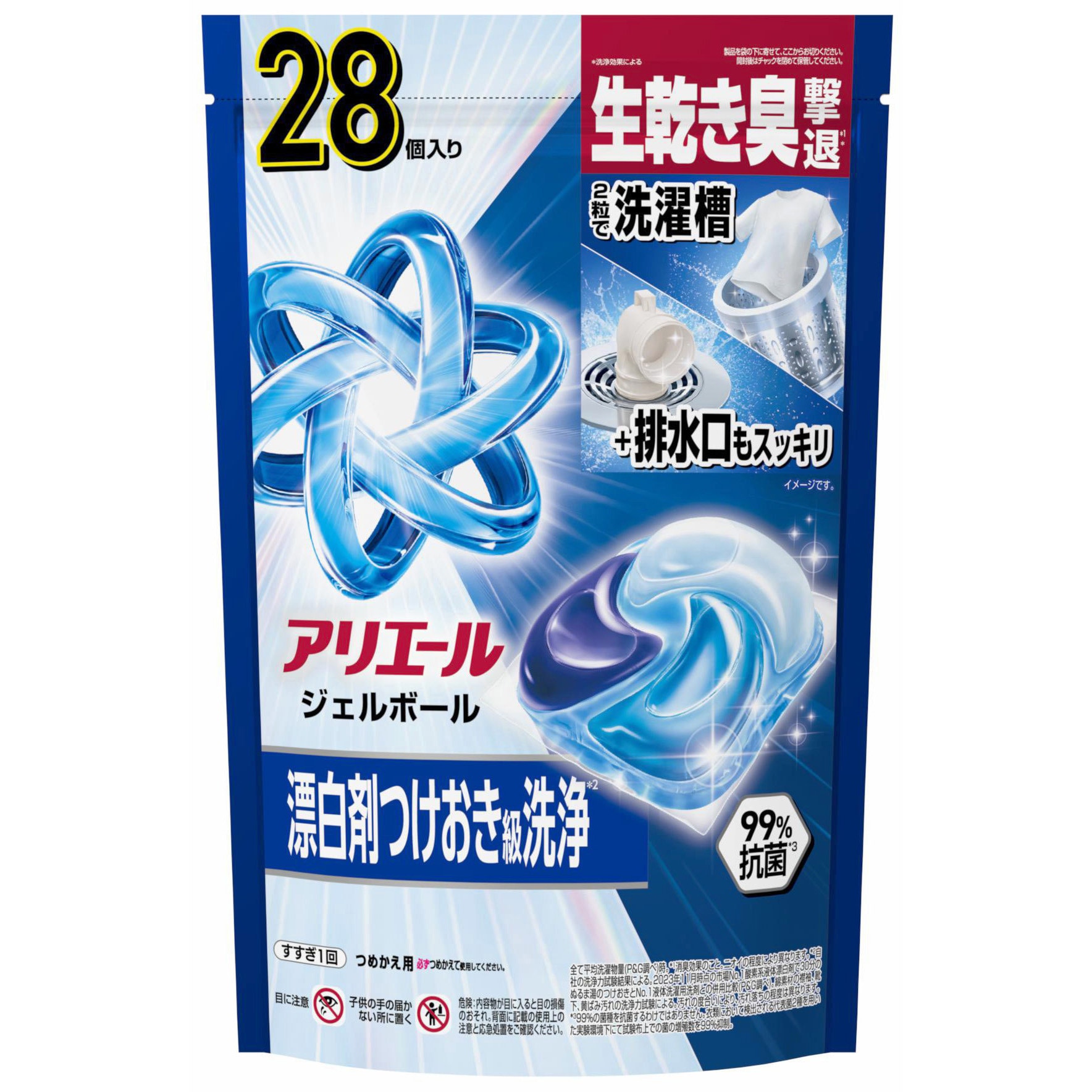 アリエール 洗濯洗剤 ジェルボール パワー 詰め替え 各種 1パック(28個