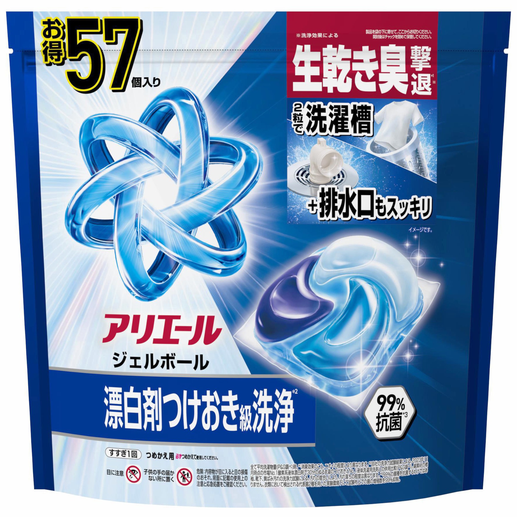 アリエール 洗濯洗剤 ジェルボール パワー 詰め替え 各種 1パック(57個