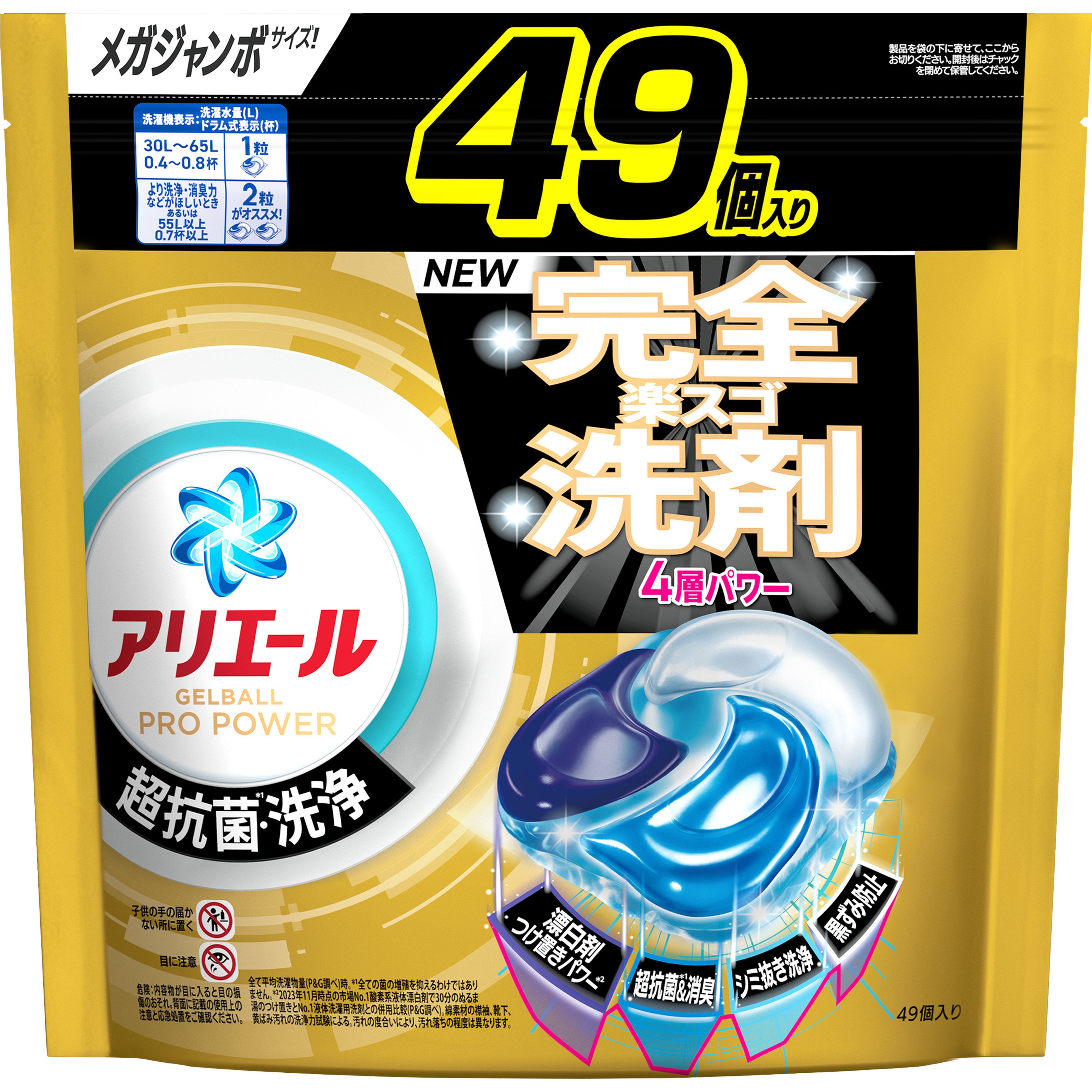 アリエールジェルボールプロパワー 1パック(49個) P&G 【通販