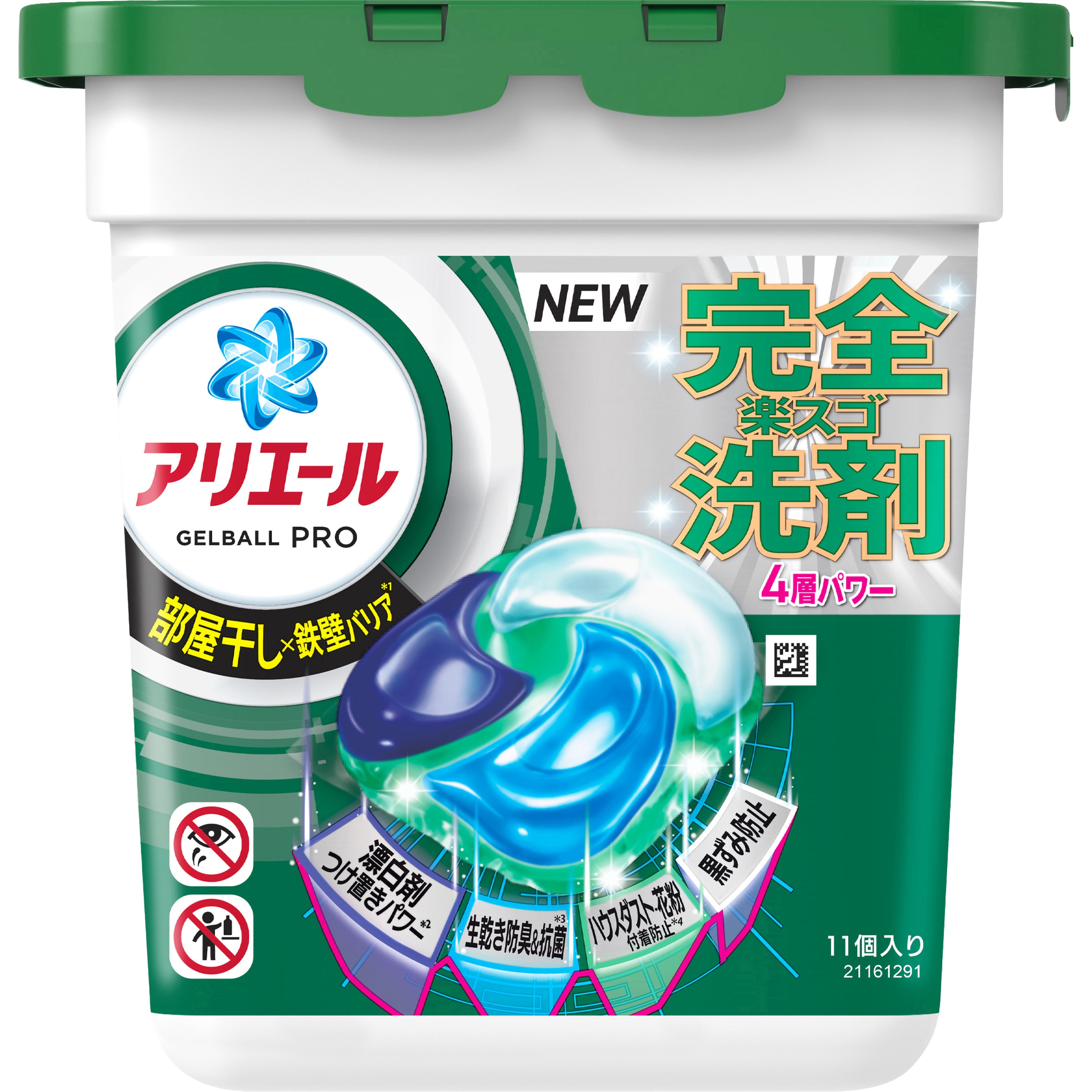 アリエール　ジェルボール　PRO 11個入り/箱×30箱　計330個 アリエール】ジェルボール PRO 本体 11個入 | 洗濯洗剤 通販