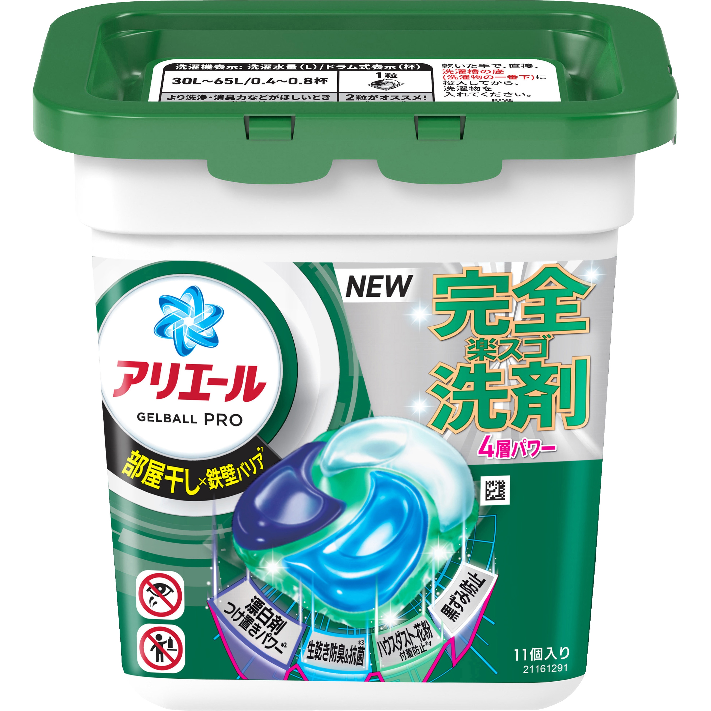 アリエール　ジェルボールプロ　部屋干し　詰替　64個×4袋　P&G Amazon.co.jp: アリエール 洗濯洗剤 ジェルボール PRO 部屋干し