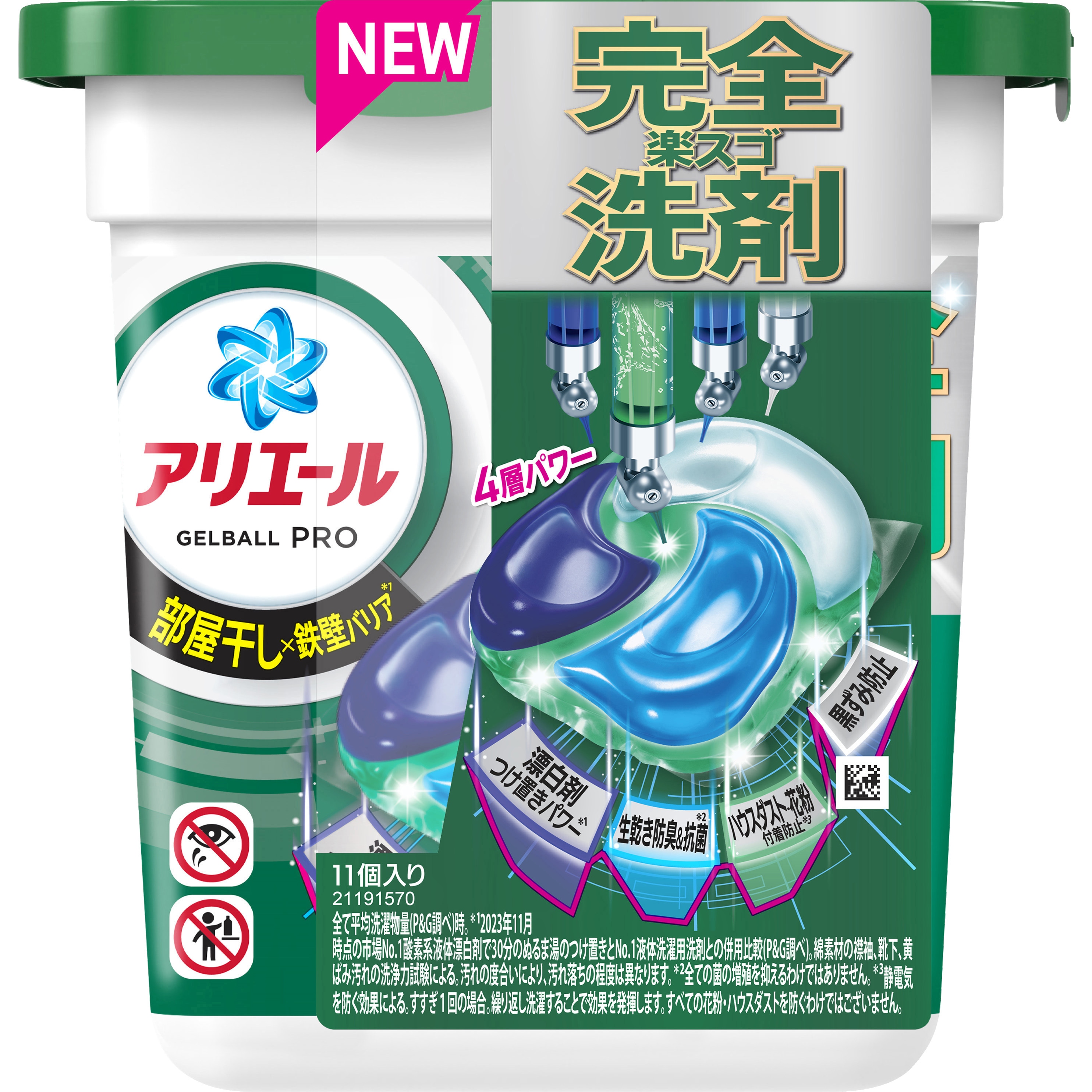 アリエールジェルボールプロ部屋干し用 1パック(11個) P&G