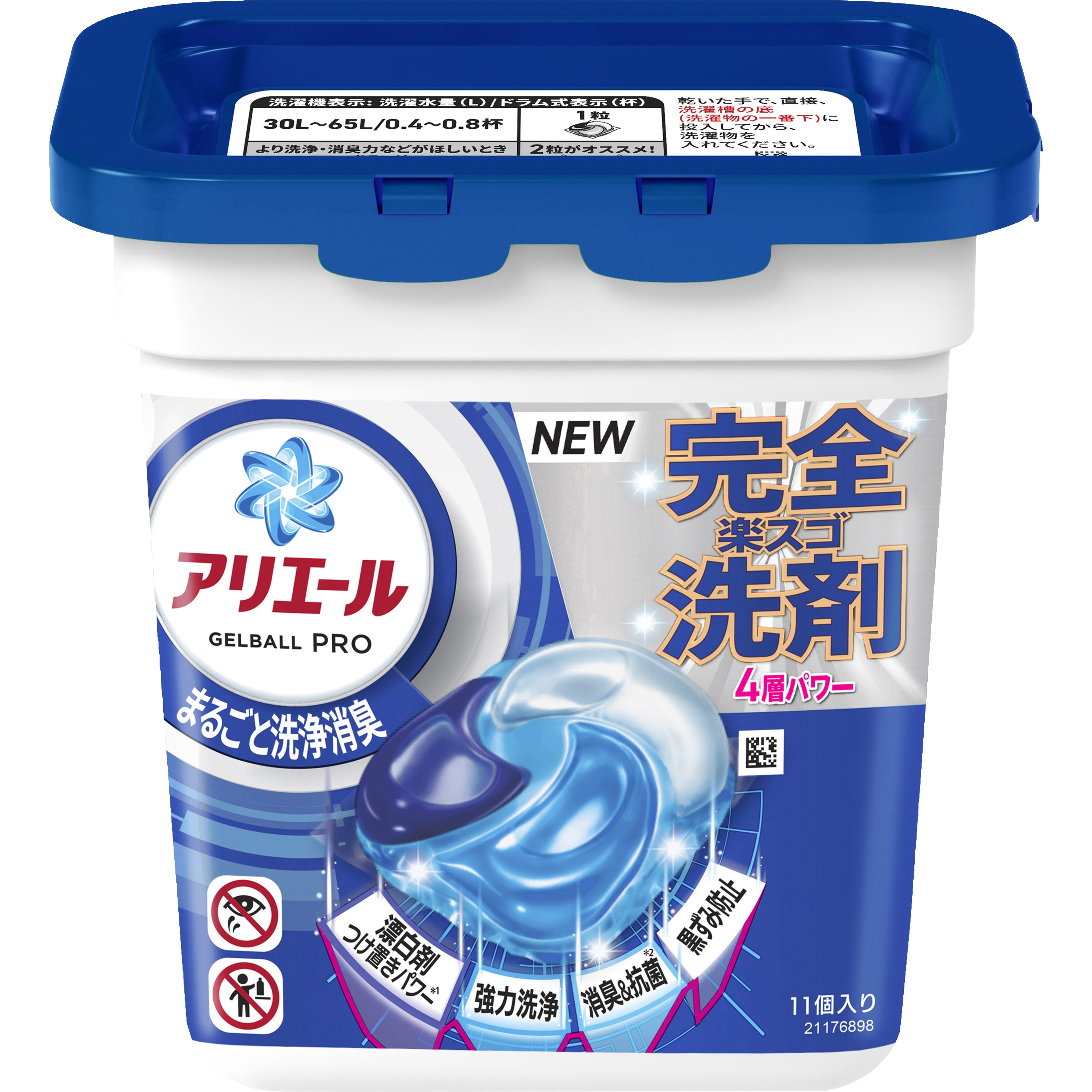 P&G アリエール ジェルボール プロ 詰め替え 64個入 8袋 計 512個分 P＆G アリエール ジェルボールプロ パワー 詰替用 メガ