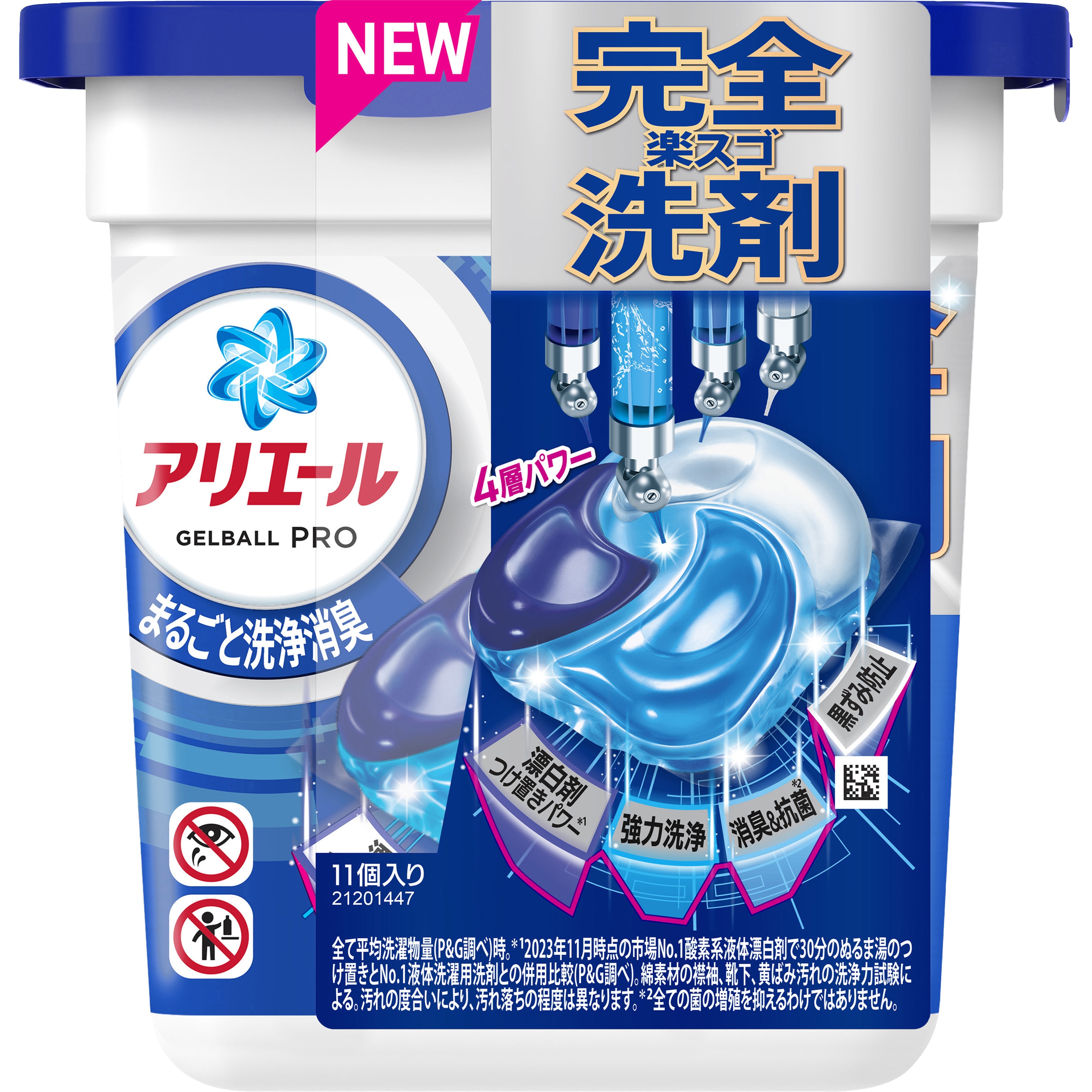 アリエールジェルボールプロ 1パック(11個) P&G 【通販モノタロウ】