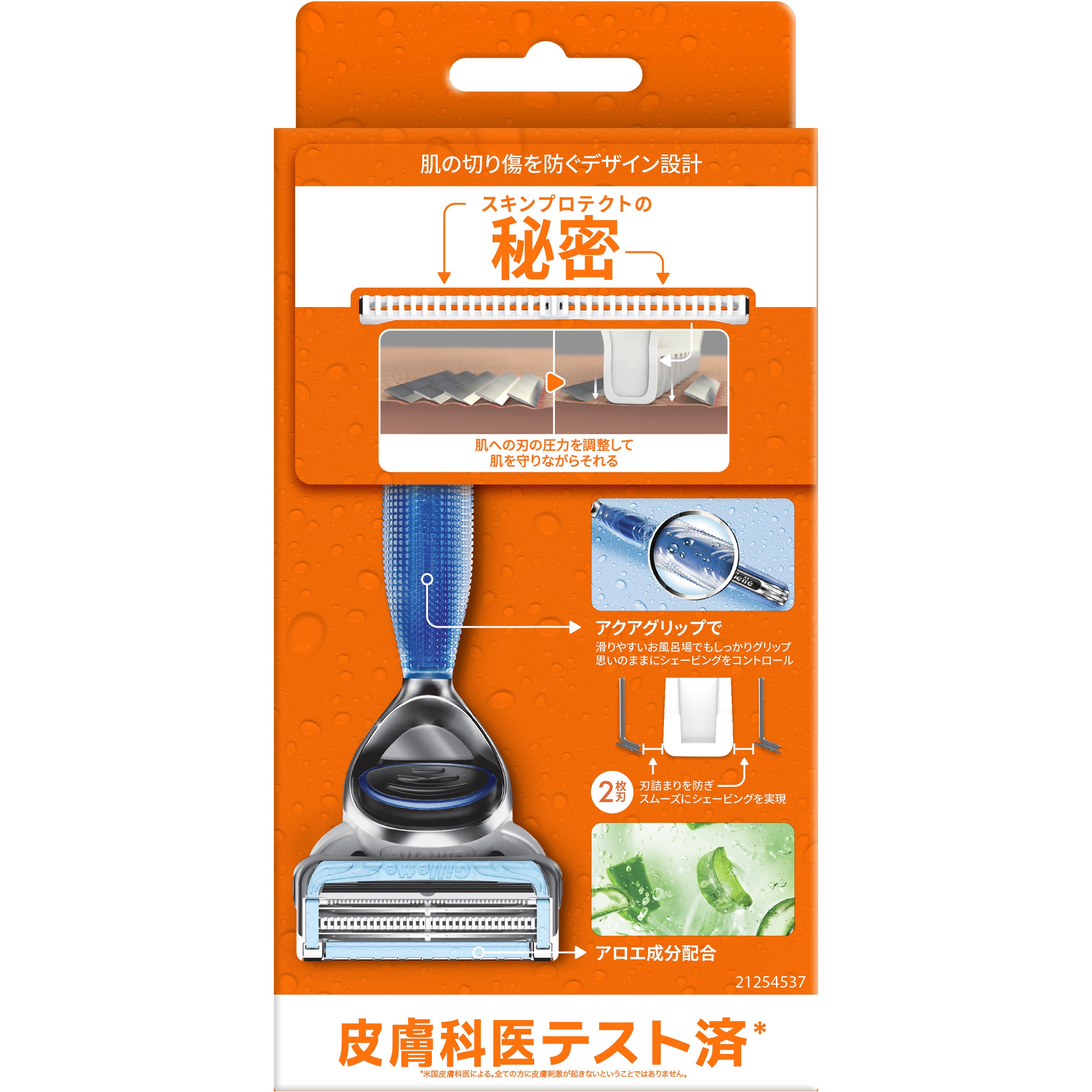 NEW ジレット　レザー　ホルダーセット　フュージョン　シェービング Amazon.co.jp: Gillette(ジレット): 新発売