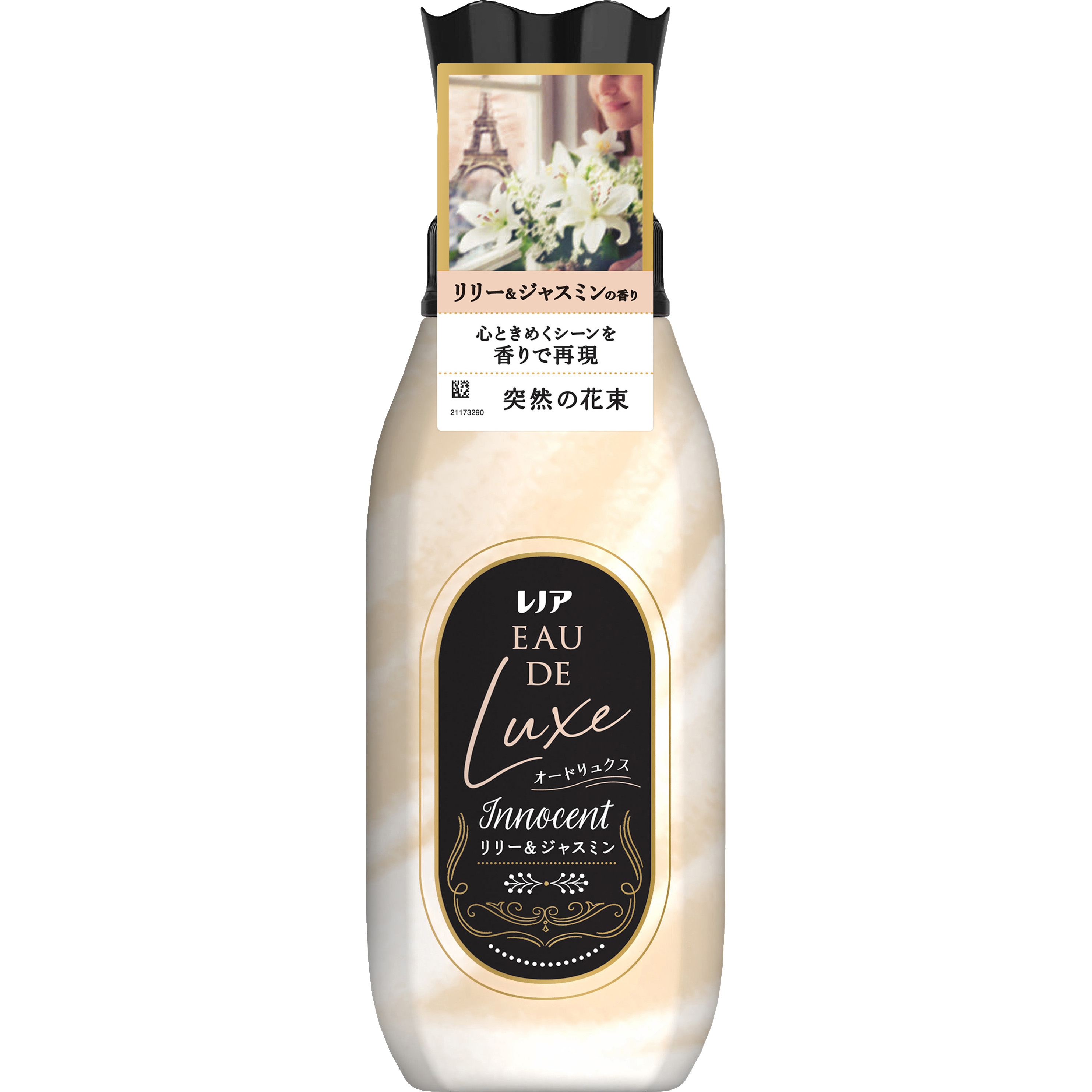 レノア 柔軟剤 オードリュクス 本体 各種 1個(475mL) P&G 【通販