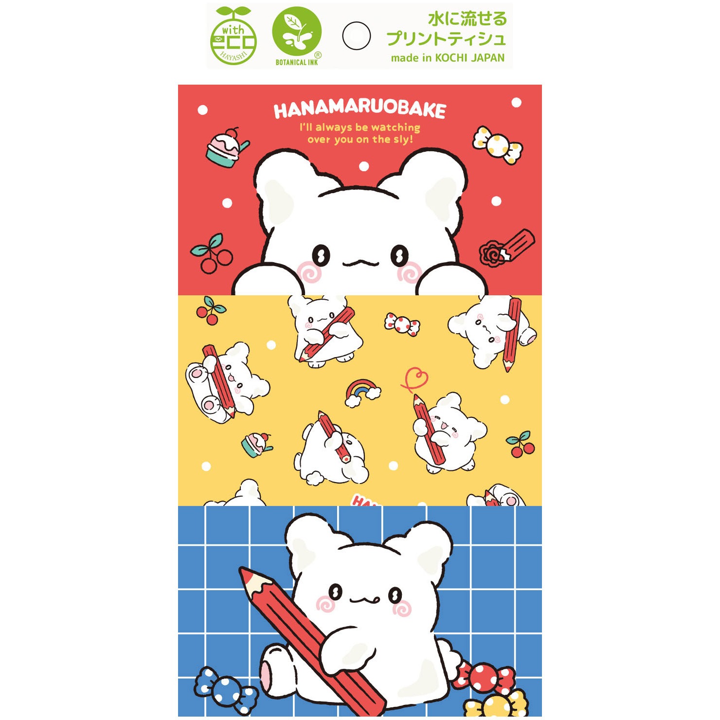 はなまるおばけ 1パック(6個) ハヤシ商事 【通販モノタロウ】