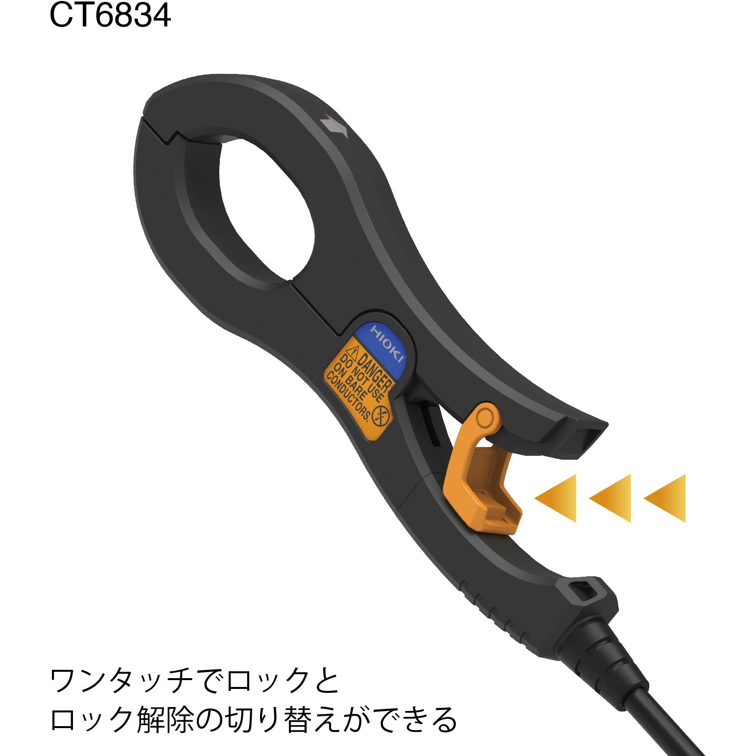 DW] 8日保証 3台入荷 CT6862 HIOKI 50A 日置 AC/DC CURRENT