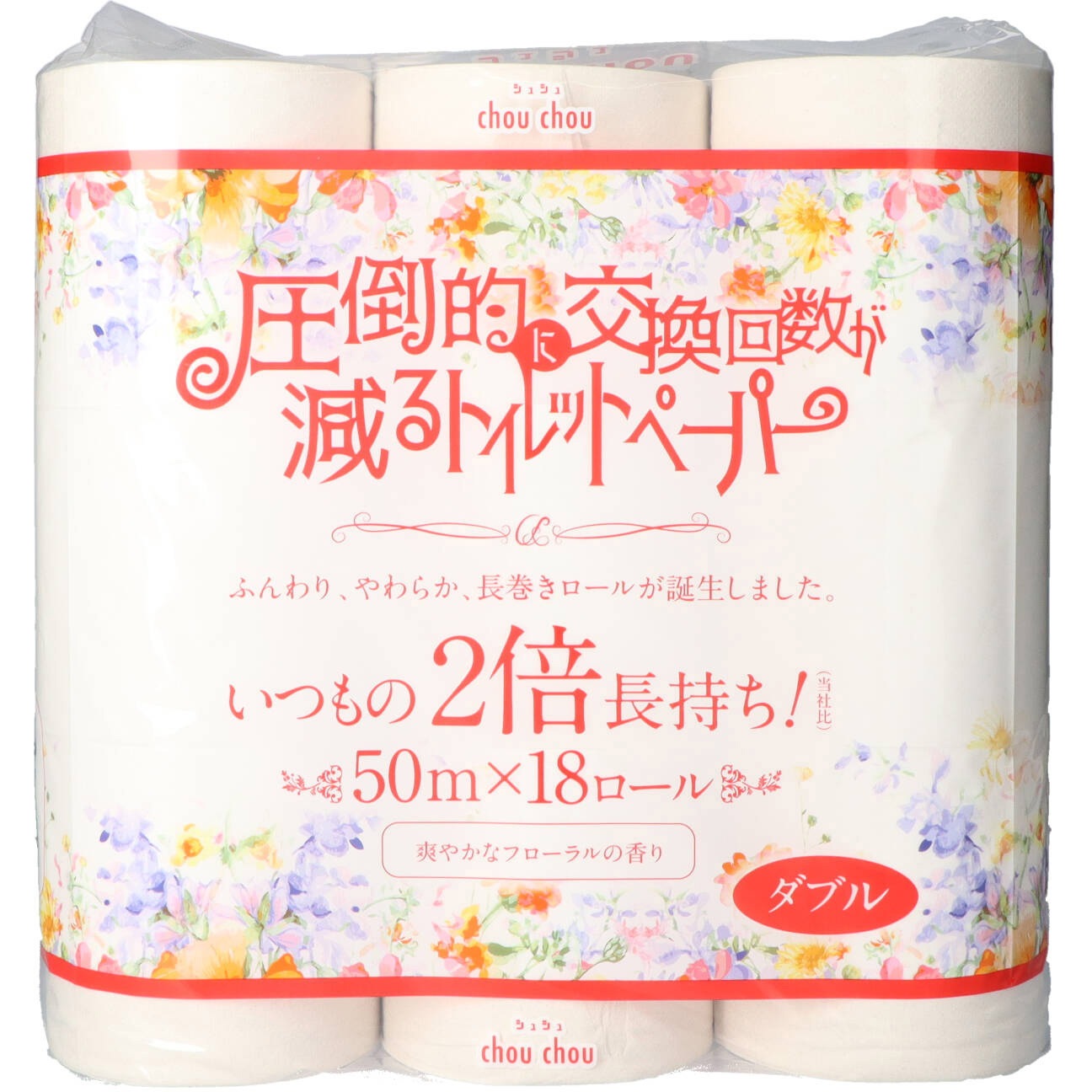 圧倒的に交換回数が減るトイレットペーパーシュシュ 泉製紙 芯あり