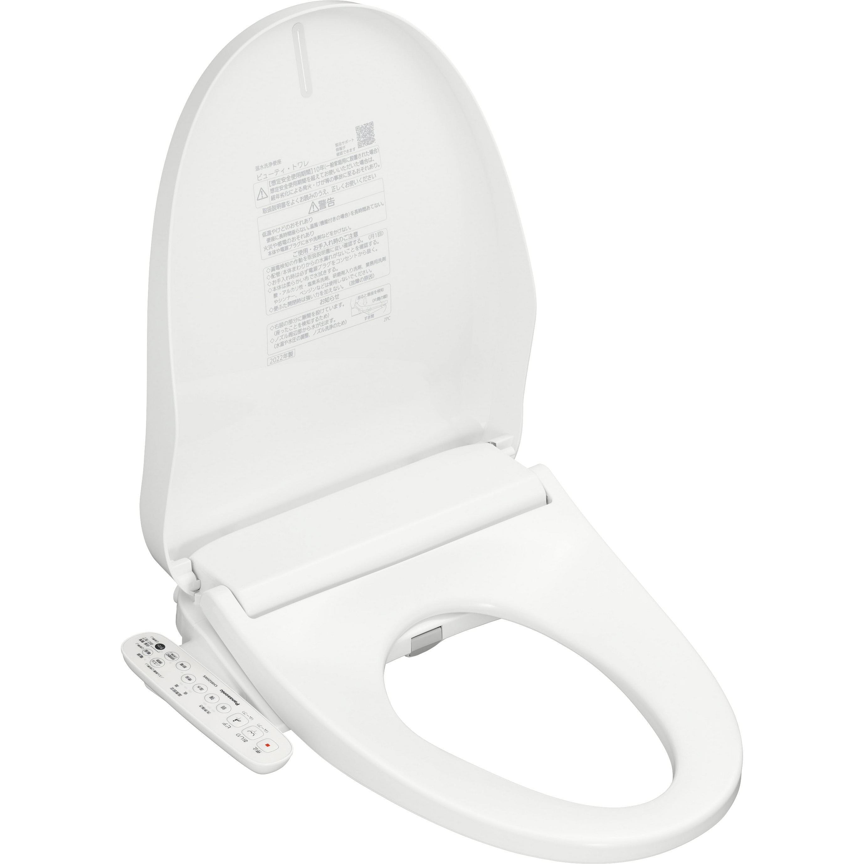 Panasonic ビューティトワレ温水洗浄便座 CH952SWS　ホワイト Panasonic 【無料3年保証】ビューティ・トワレ CH95シリーズ