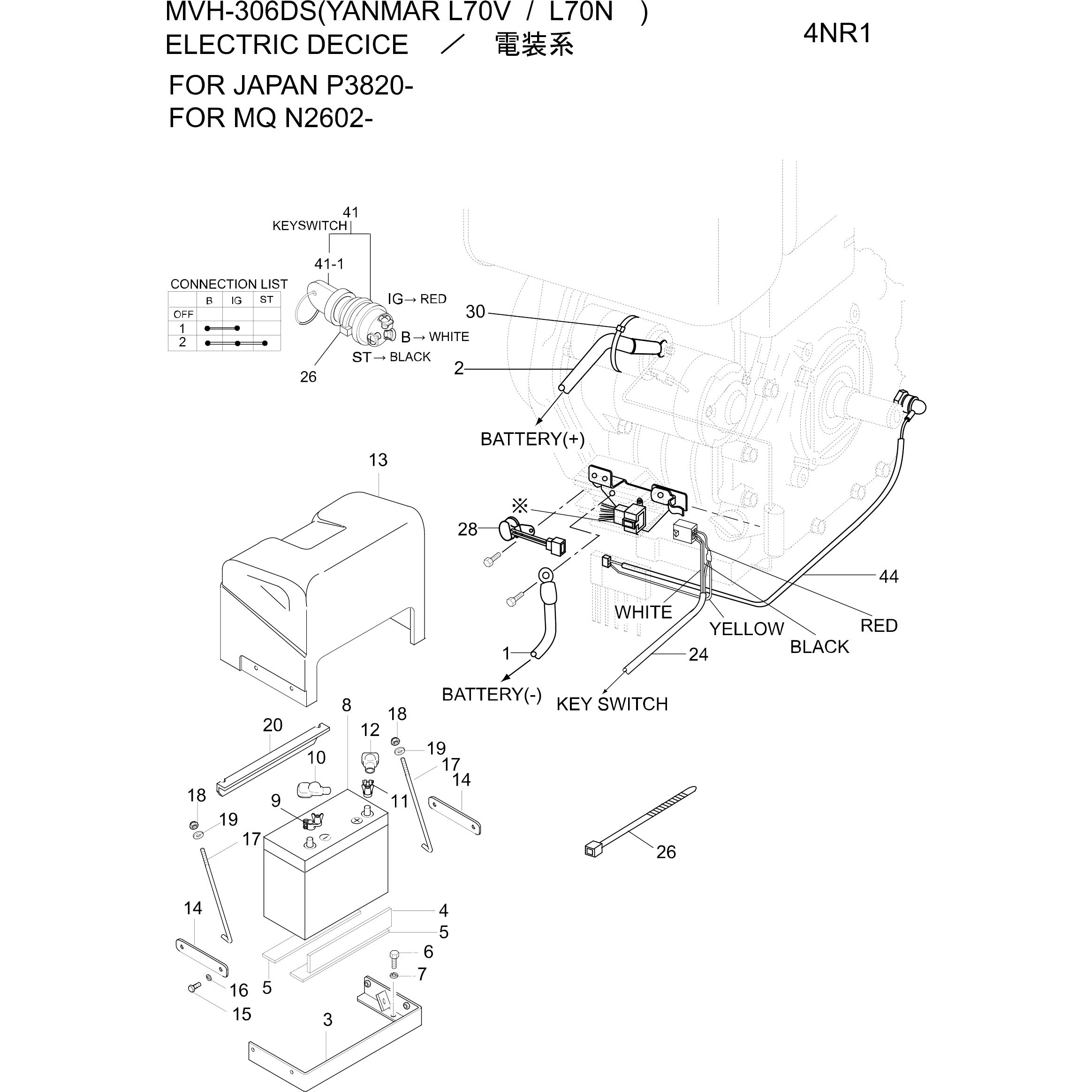 専用出品 専用出品 ZX81 Case Parts