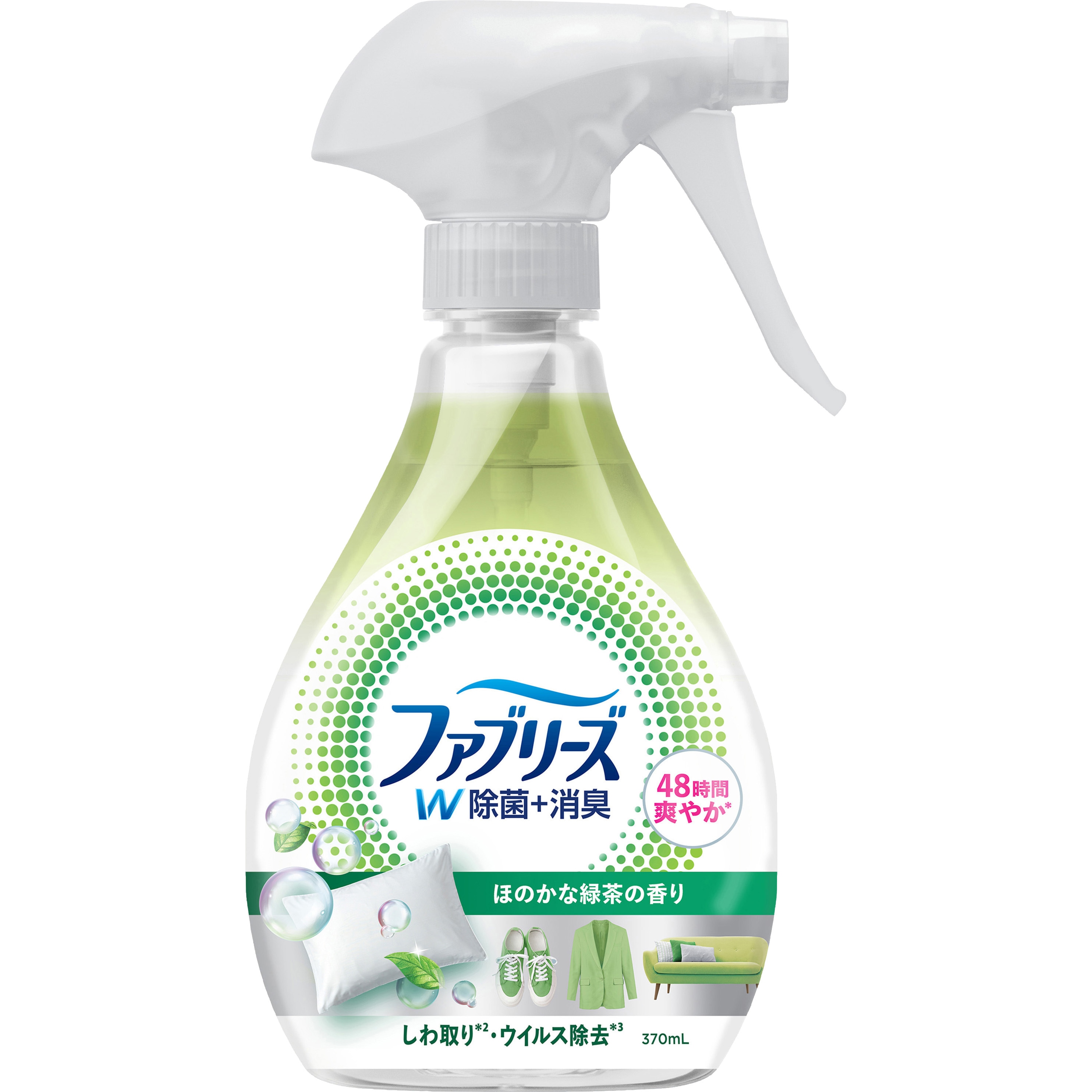 ファブリーズ 緑茶成分入りファブリーズ 370ml ファブリーズ 消臭スプレー W除菌 布用 衣類用 本体 各種 ファブリーズ