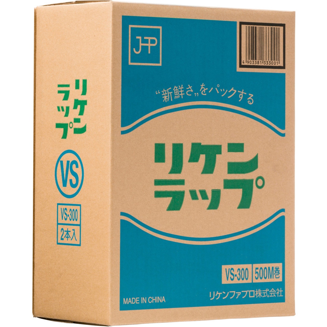 VS-300X2 リケンラップ リケン 1箱(2本×500m) VS-300X2 【通販モノタロウ】