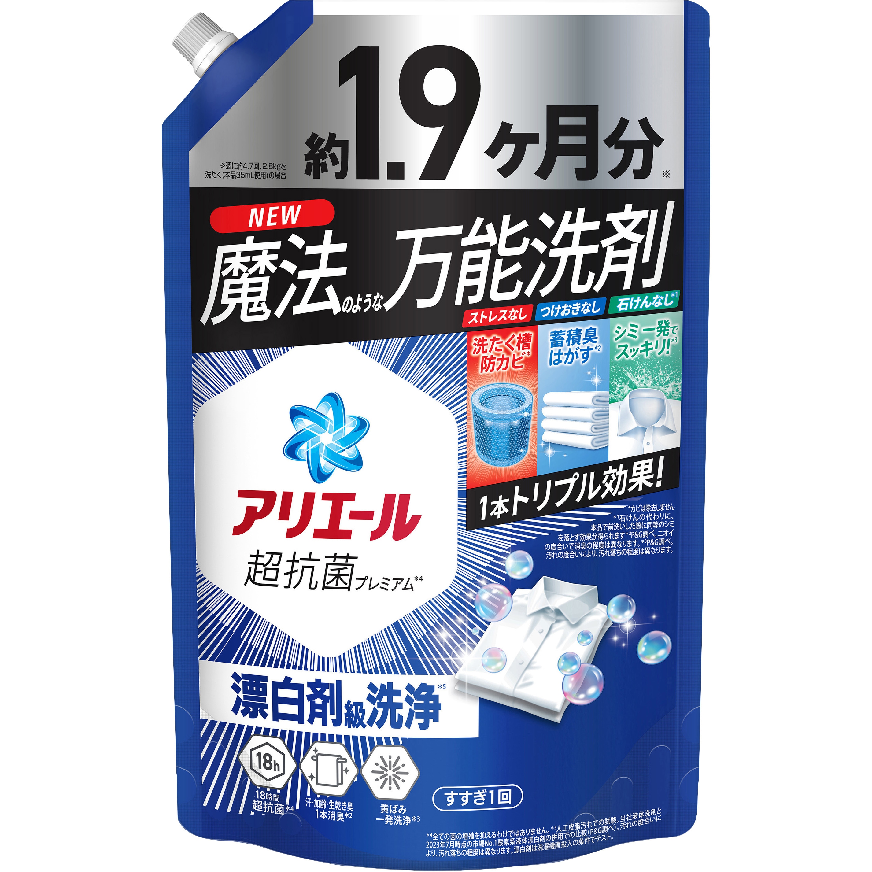 アリエール 洗濯洗剤 液体 詰め替え 各種 1個(1400g) P&G 【通販