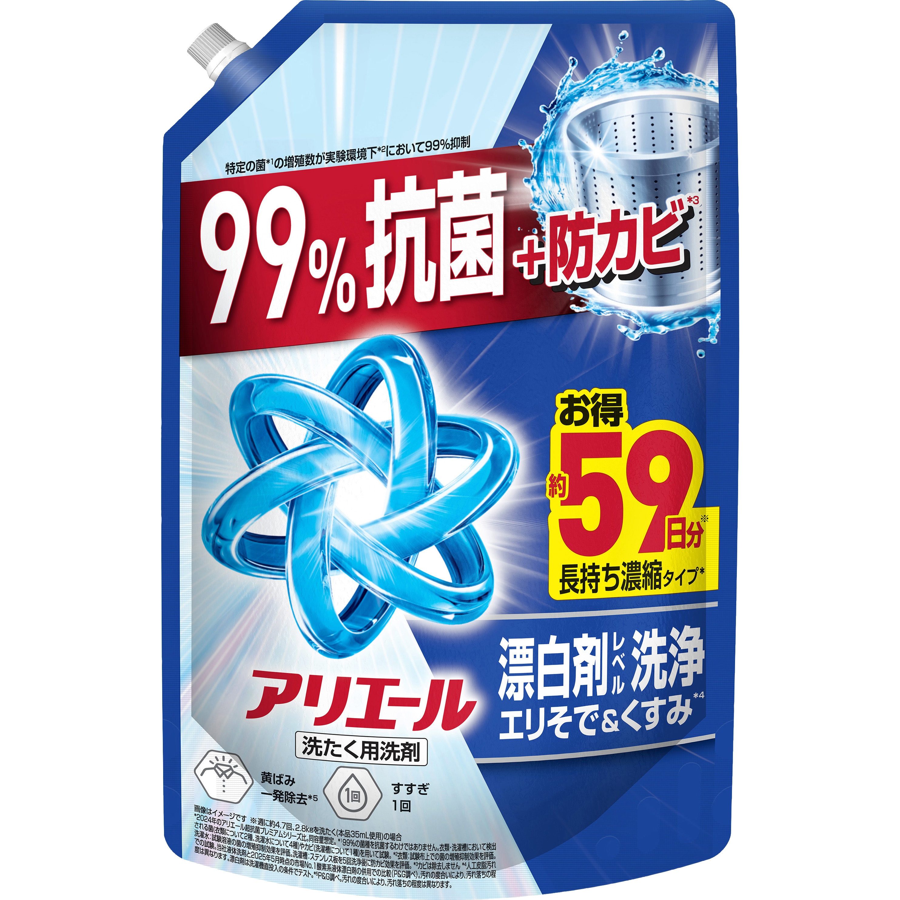 アリエール 洗濯洗剤 液体 詰め替え 各種 1個(1400g) P&G 【通販