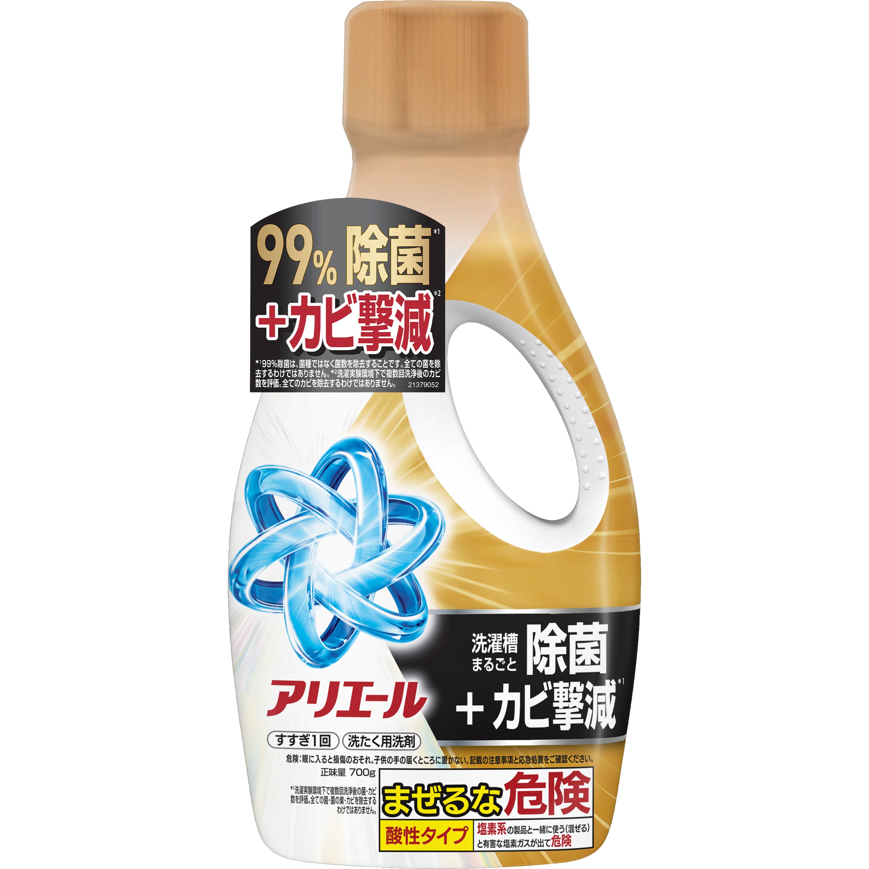 アリエール 洗濯洗剤 液体 本体 各種 1個(700g) アリエール 【通販