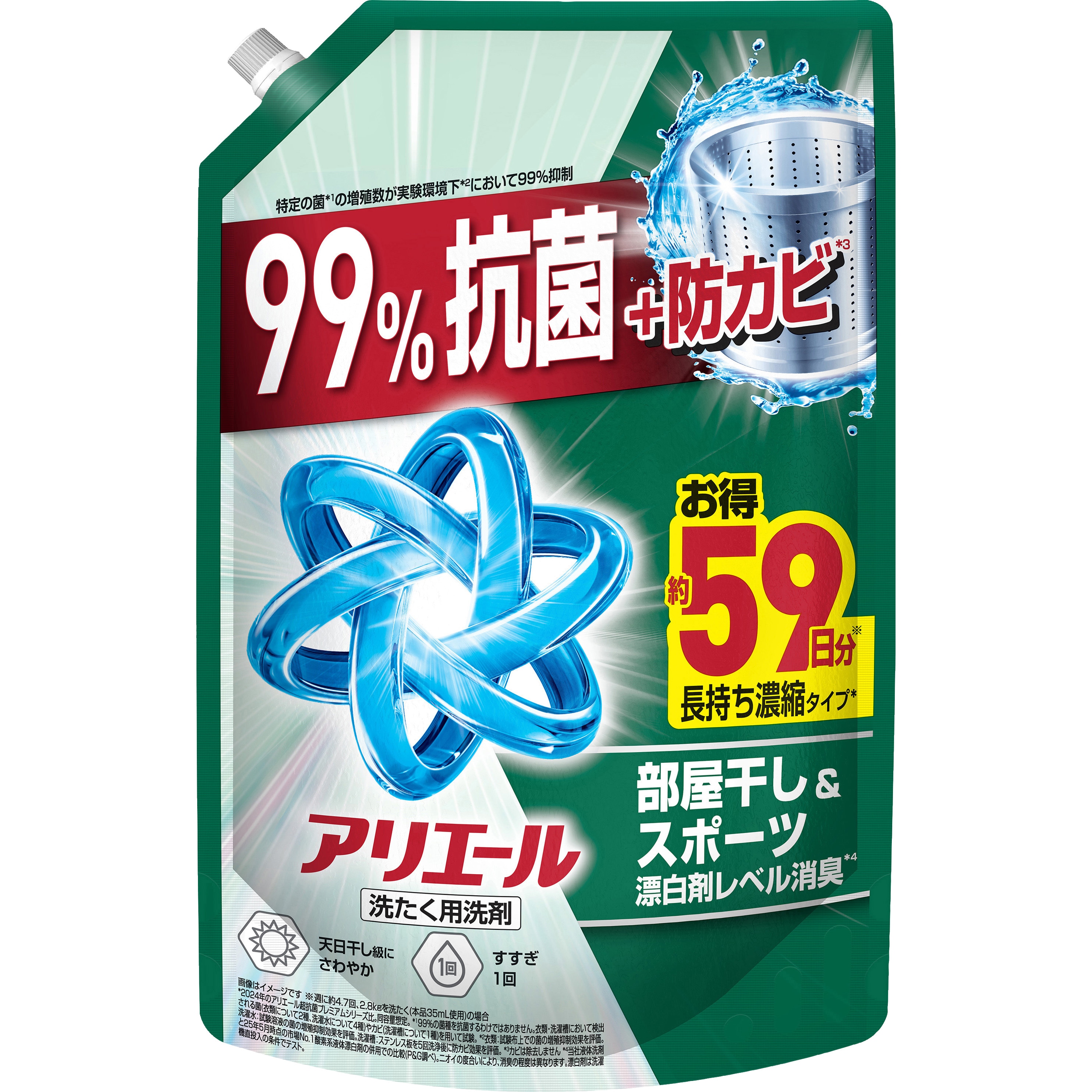 アリエール 洗濯洗剤 液体 部屋干し 詰め替え 各種 P&G ジェル 1個