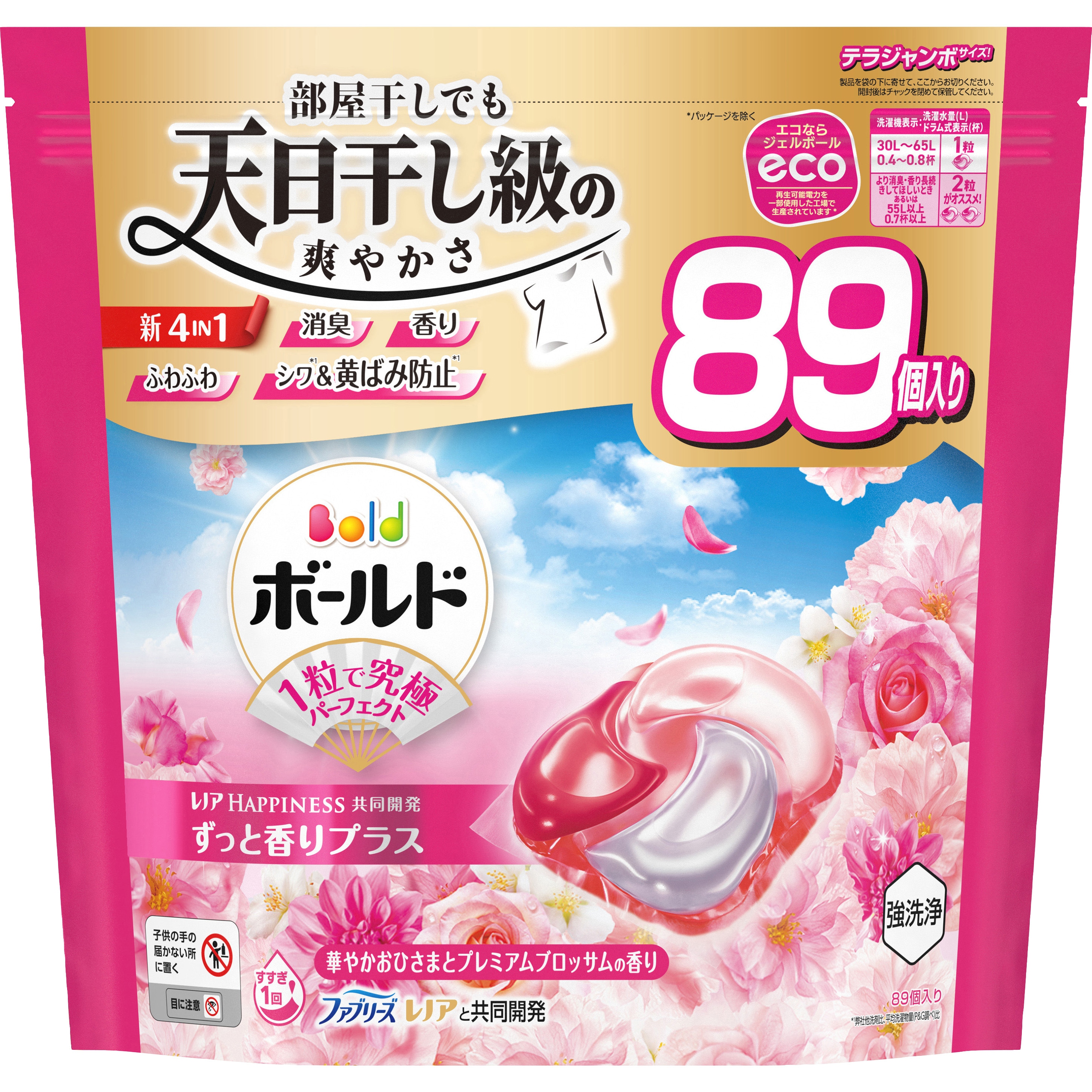 ボールド 洗濯洗剤 ジェルボール 柔軟剤入り プレミアムブロッサムの