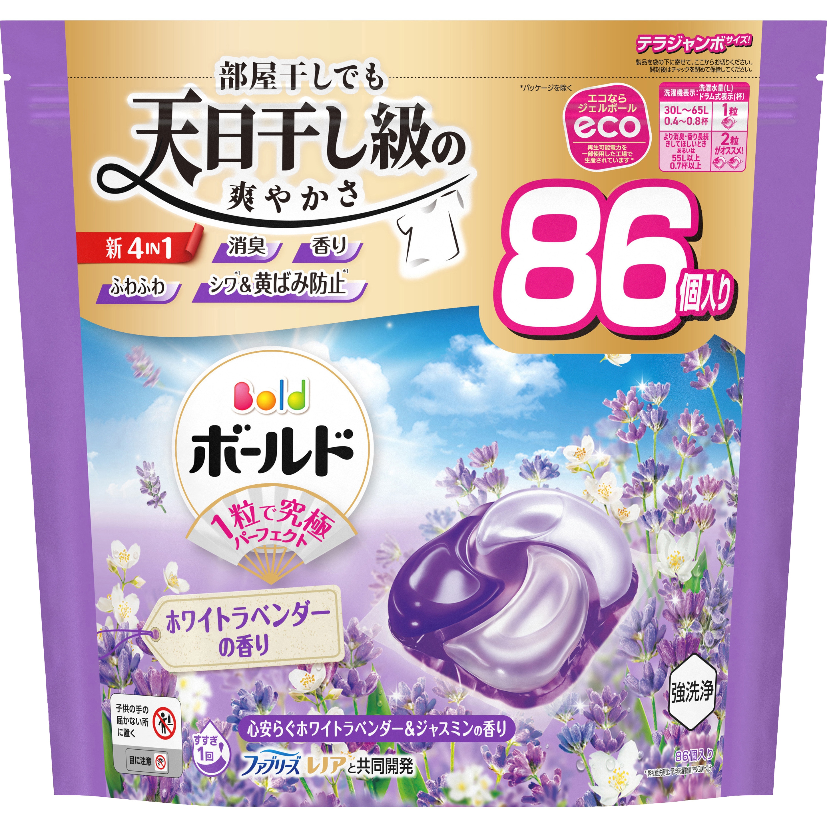 ボールド ジェルボール ホワイトラベンダーの香り 86個入り×6袋　計516個 ボールド 洗濯洗剤 ジェルボール 柔軟剤入り ホワイトラベンダーの香り