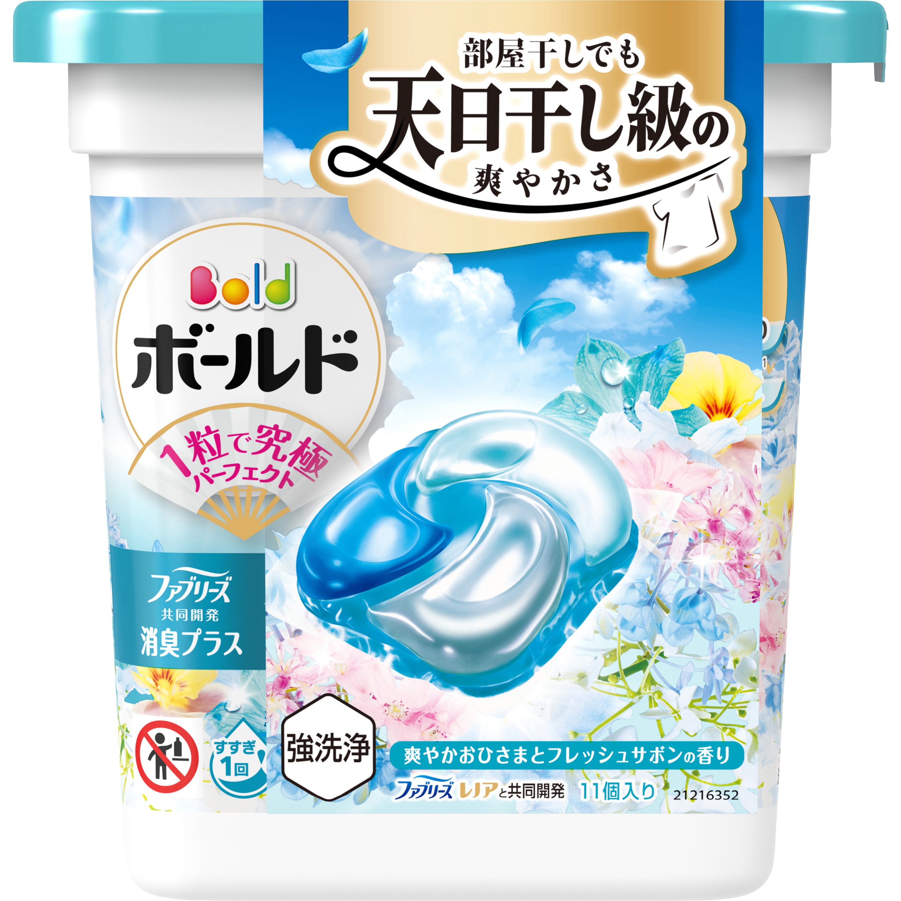 ボールドジェルボール4D 1パック(11個) P&G 【通販モノタロウ】