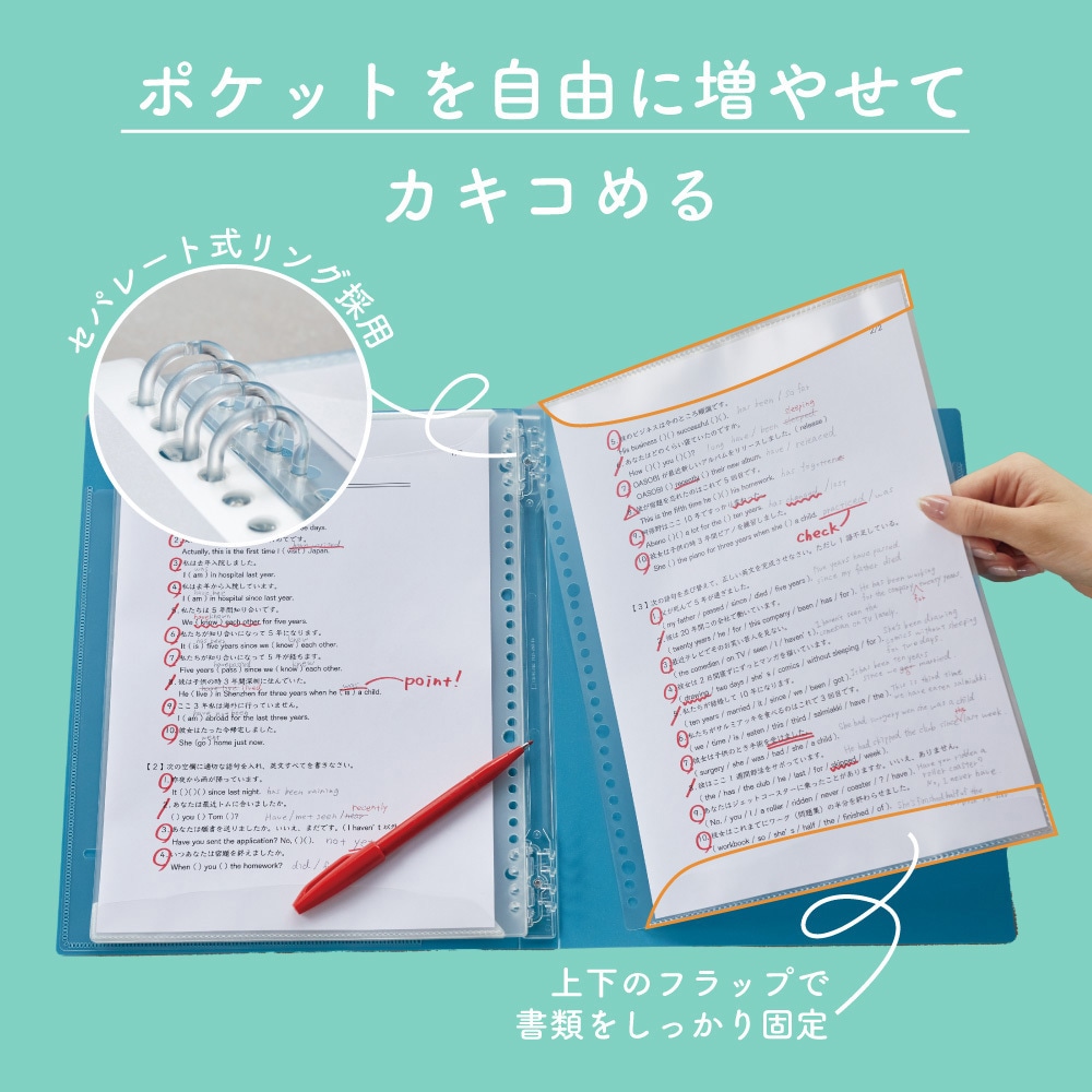 8682-LB クリアーファイル カキコ 差し替え式 1冊 キングジム 【通販
