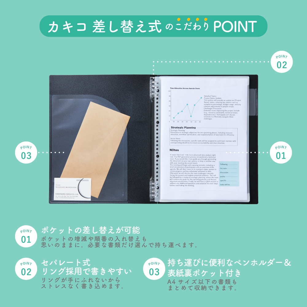 「生きろ」クリアーファイル 2枚付き 8682-NV クリアーファイル カキコ 差し替え式 1冊 キングジム