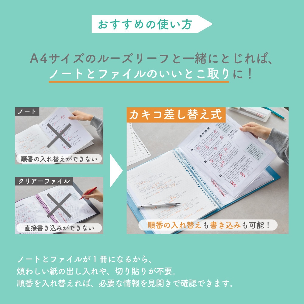 8682-NV クリアーファイル カキコ 差し替え式 1冊 キングジム